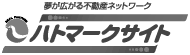 賃貸アパート・マンション、不動産情報検索サイト - ハトマークサイト